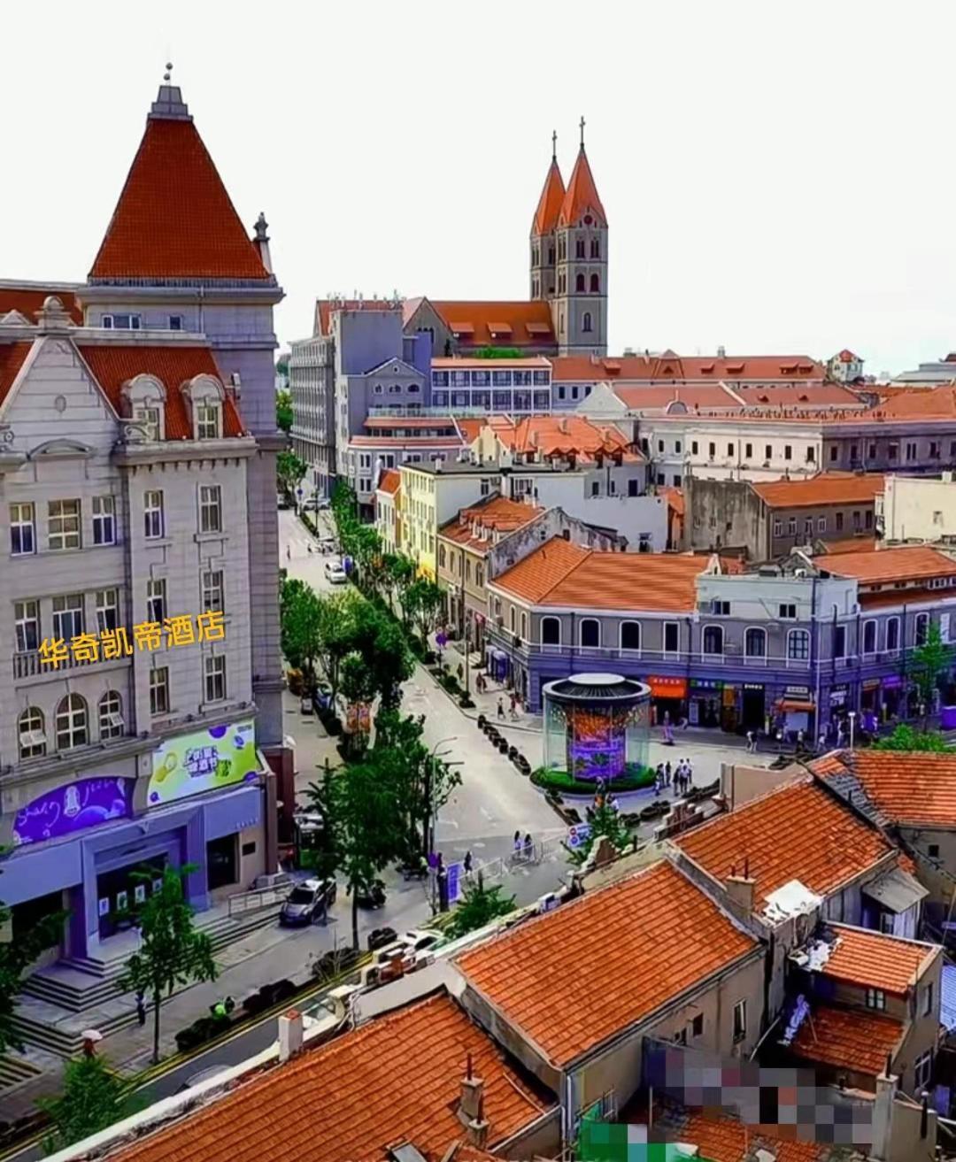 Hua Qi Kaiserdom Hotel Zhongshan Road St Michael'S Cathedral And Zhanqiao Pier تشينغداو المظهر الخارجي الصورة
