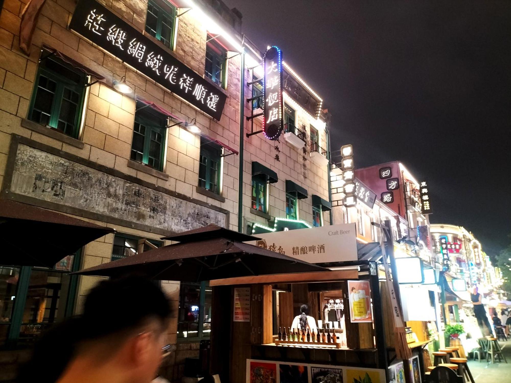 Hua Qi Kaiserdom Hotel Zhongshan Road St Michael'S Cathedral And Zhanqiao Pier تشينغداو المظهر الخارجي الصورة
